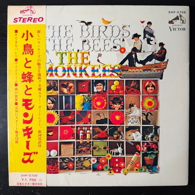 The Monkees ‎– The Birds, The Bees & The Monkees (Япония 1968г.)