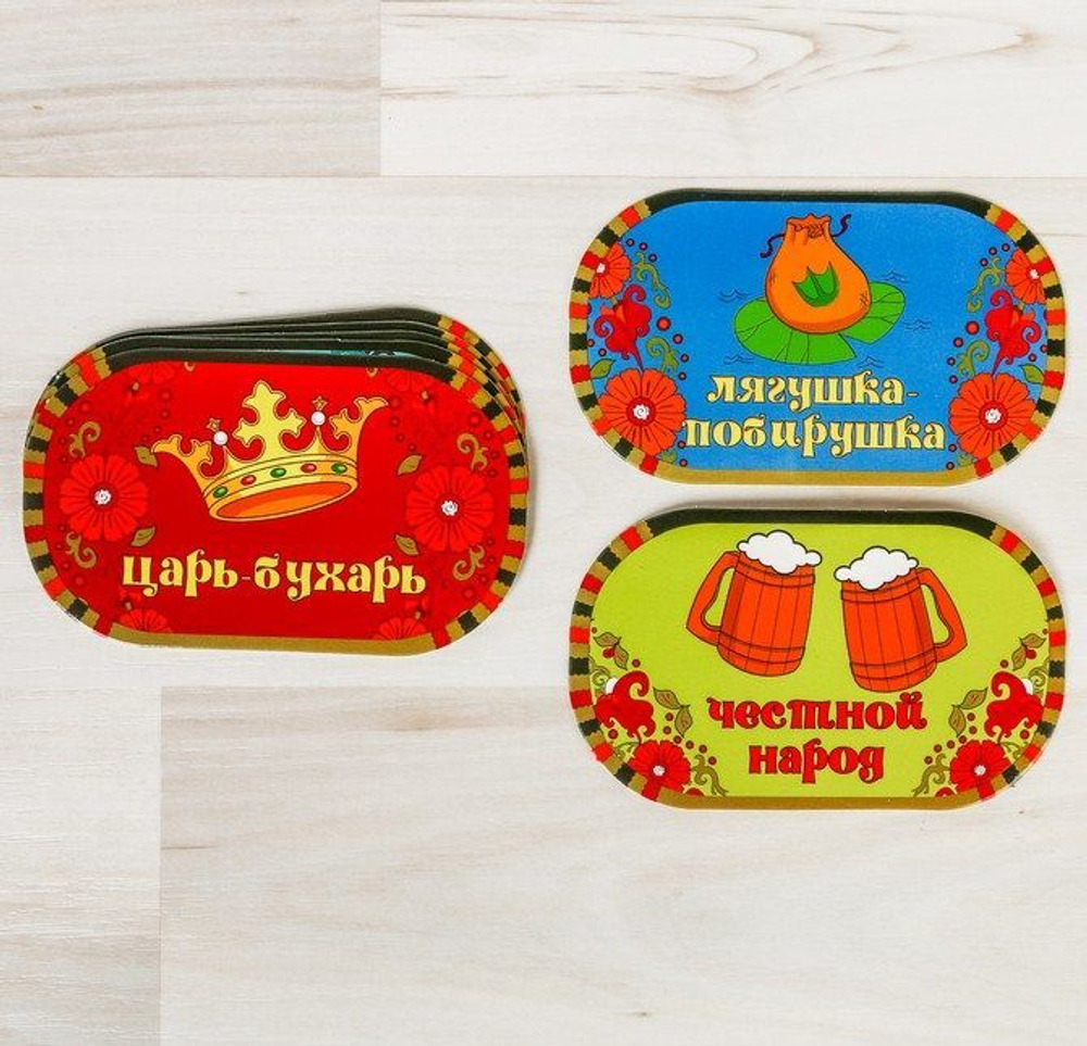 Игра на праздник "Алкогольная сказка Царь-бухарь"