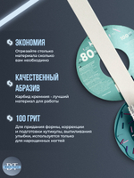 Блок файл-ленты пластиковой катушки Bobbinail 100 грит