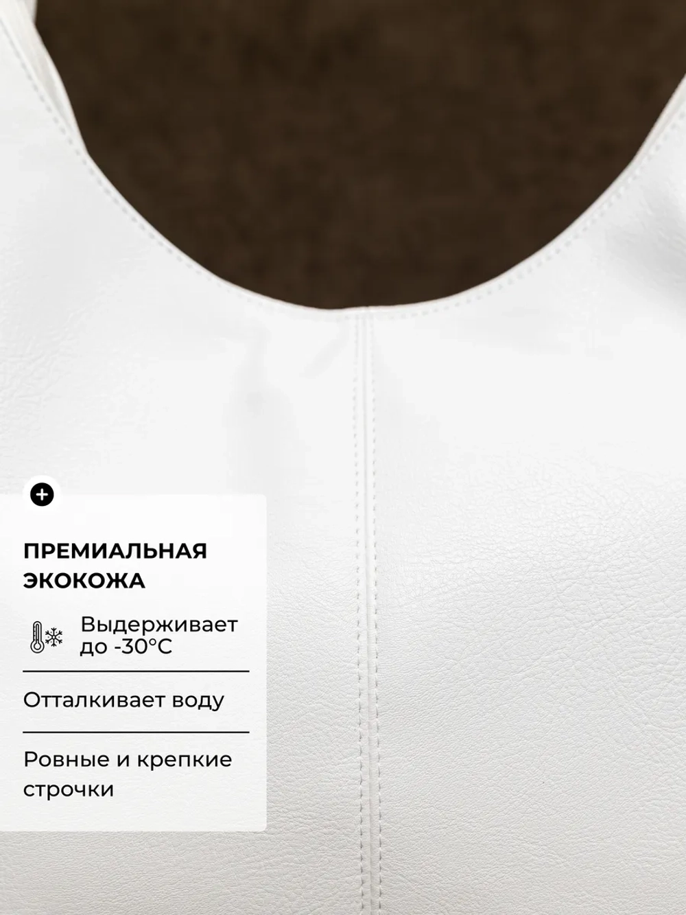 Сумка через плечо шоппер