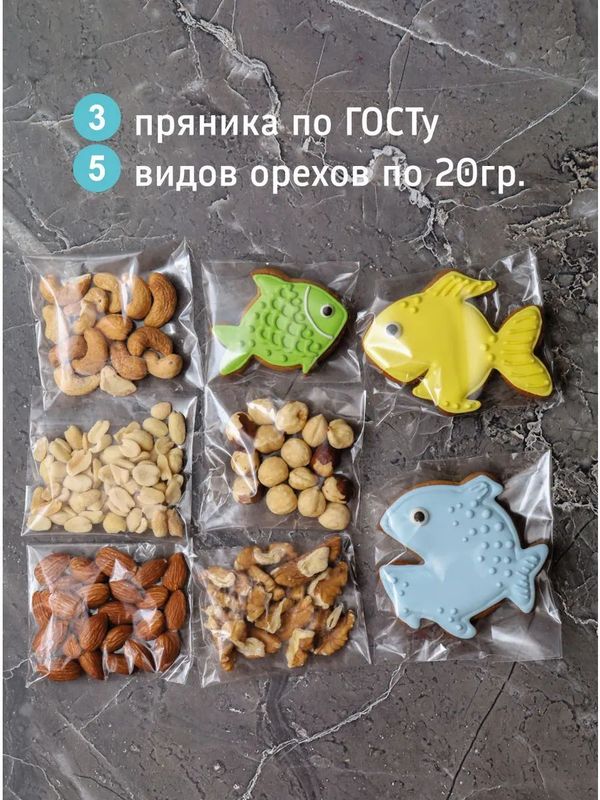 Подарочный набор имбирные пряники и орехи