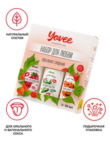 Набор гелей-смазок Yovee для любви (721002+721006+721014), вкусовые (малина+мята+карамель), 3х50 мл