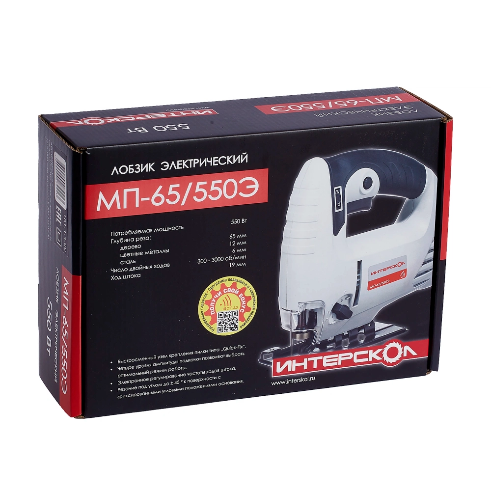 Электролобзик ИНТЕРСКОЛ МП-65/550Э