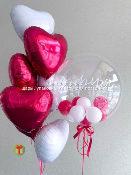 Набор шаров Сердца