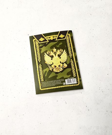 Блокнот А6 "Комсомольский билет", 1 шт.