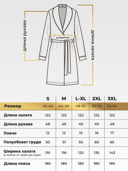 Женский  шелковый халат 15055 бордо NUSA Турция