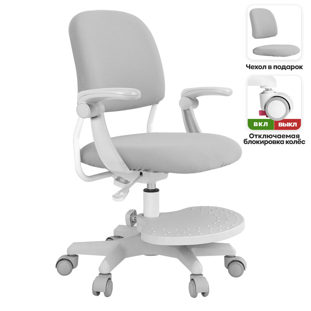 Эргономичное кресло Anatomica Liberta с подлокотниками и с подставкой для ног