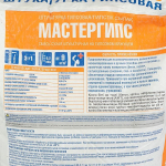 Штукатурка Ротгипс Мастергипс