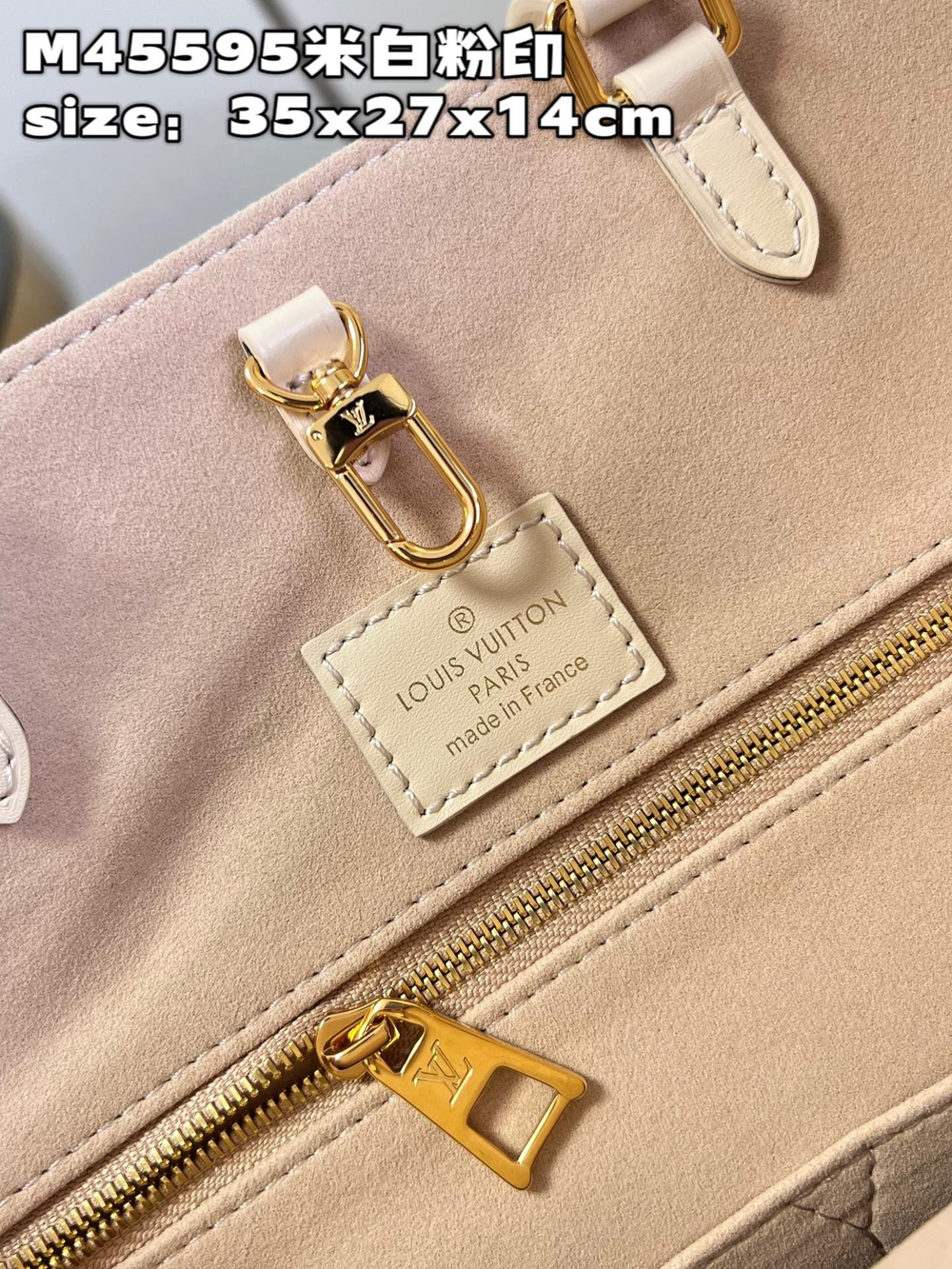Louis Vuitton Onthego MM