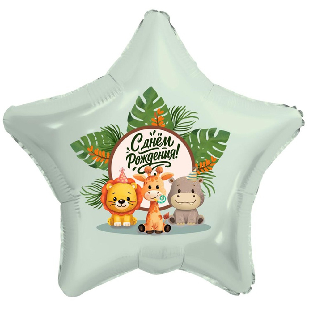 Шар Фольгированный С Веселые зверята (Ассорти)