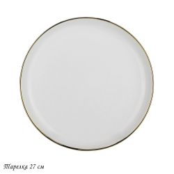 Lenardi 122-061 Тарелка 27см MULTICOLOR в под.уп.(х20)Фарфор