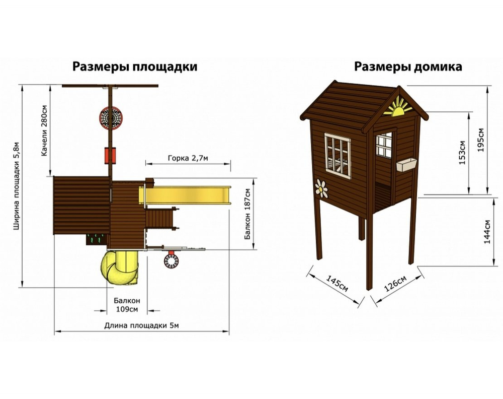 Детская площадка Mark House 6
