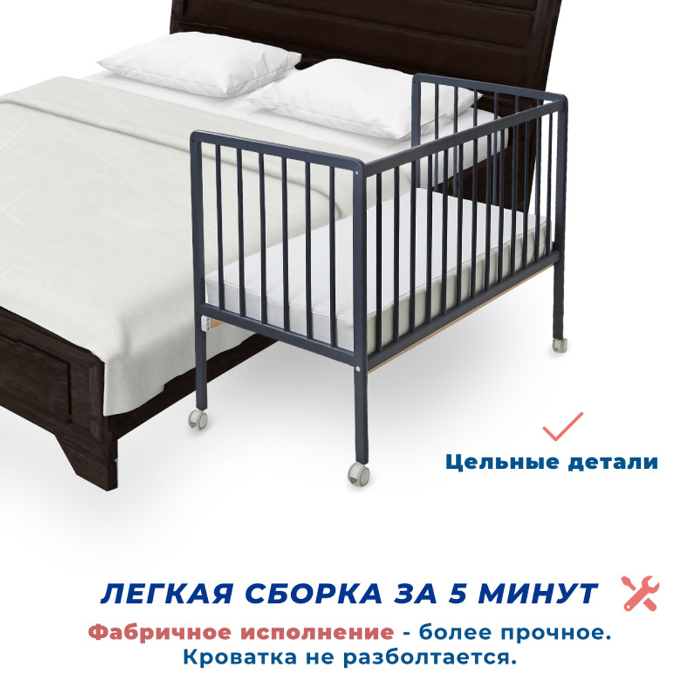 Кроватка ЗАЙКА Колесо
