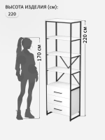 Стеллаж металлический с ящиками лофт OKTAV