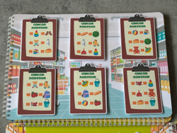 Игра "Соверши покупку!"