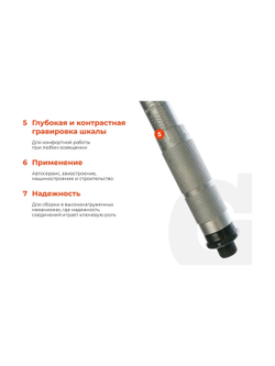 Динамометрический ключ 1/2 42-210 Нм Gigant Professional, Длина 450мм, Сталь Cr-V, TW-2