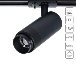 Трековый светильник Arte Lamp MERAK