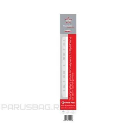 Замок для скоросшивателя самоклеющийся