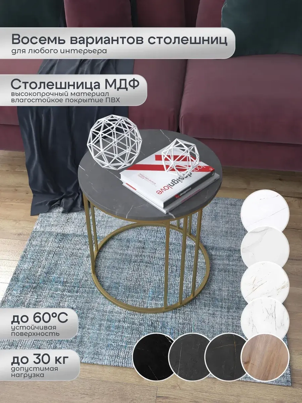 Журнальный стол Трио малый - ЗЧ - МДФ в ПВХ