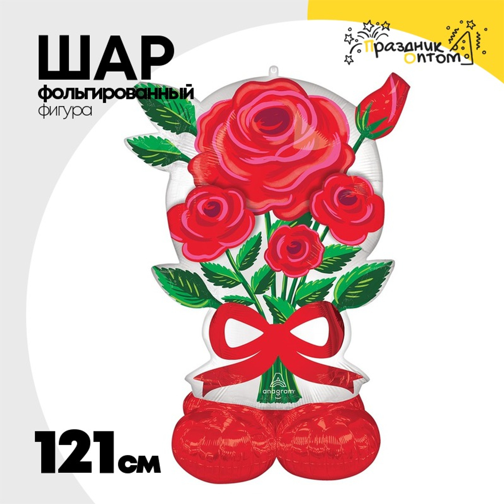 Шар Фольгированный Букет алое сияние сатин (Красный)