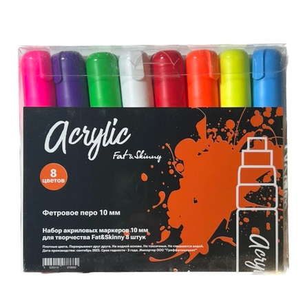 Набор акриловых маркеров Fat&skinny 10мм (8шт )