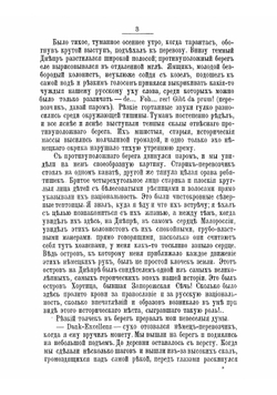 Немцы в России | Палтов Александр Александрович