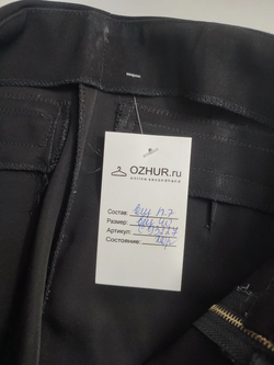 Брюки базовые 40 размер