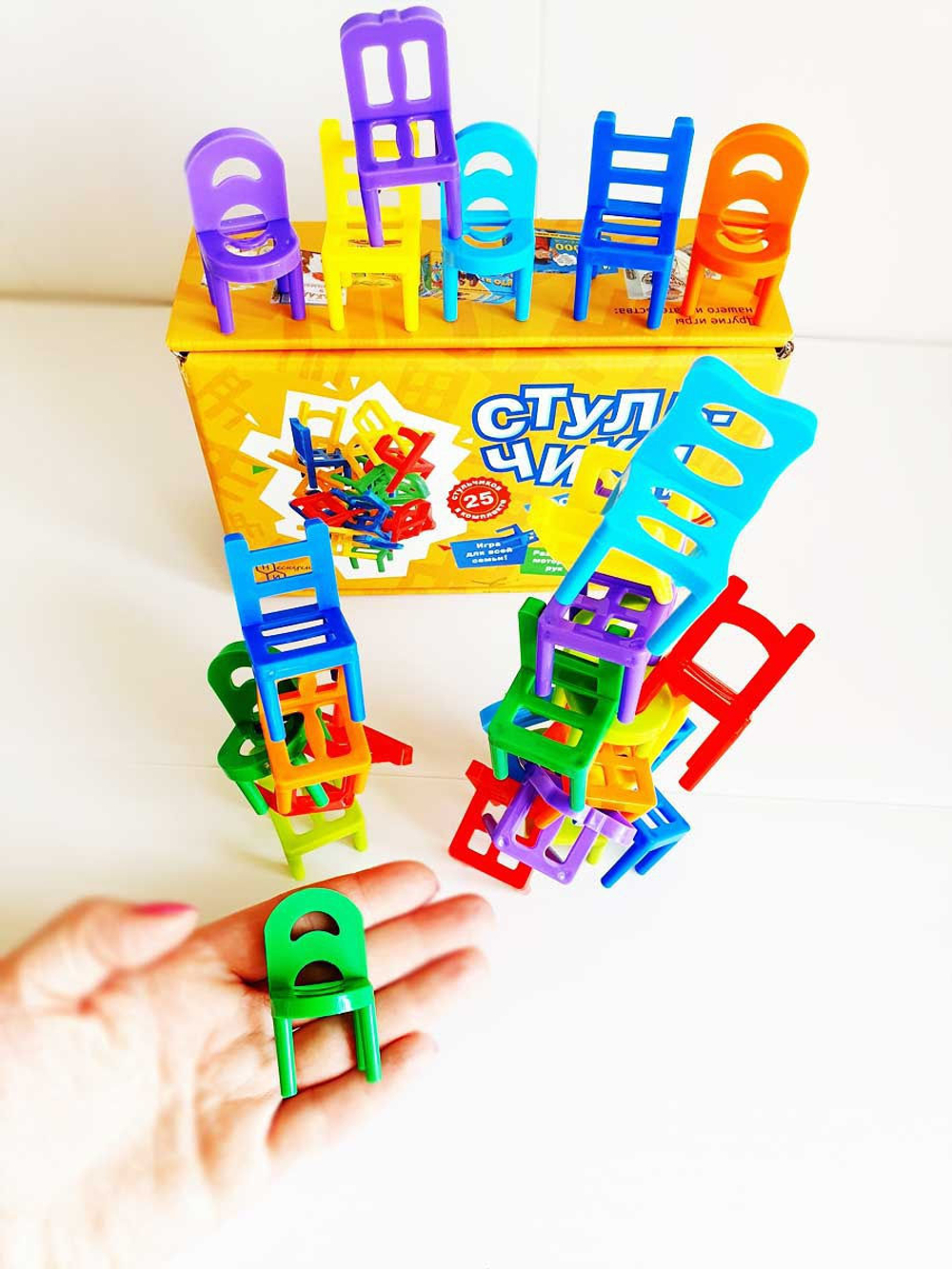 Стульчики
