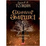 Транс қуыршақ Мәскеу