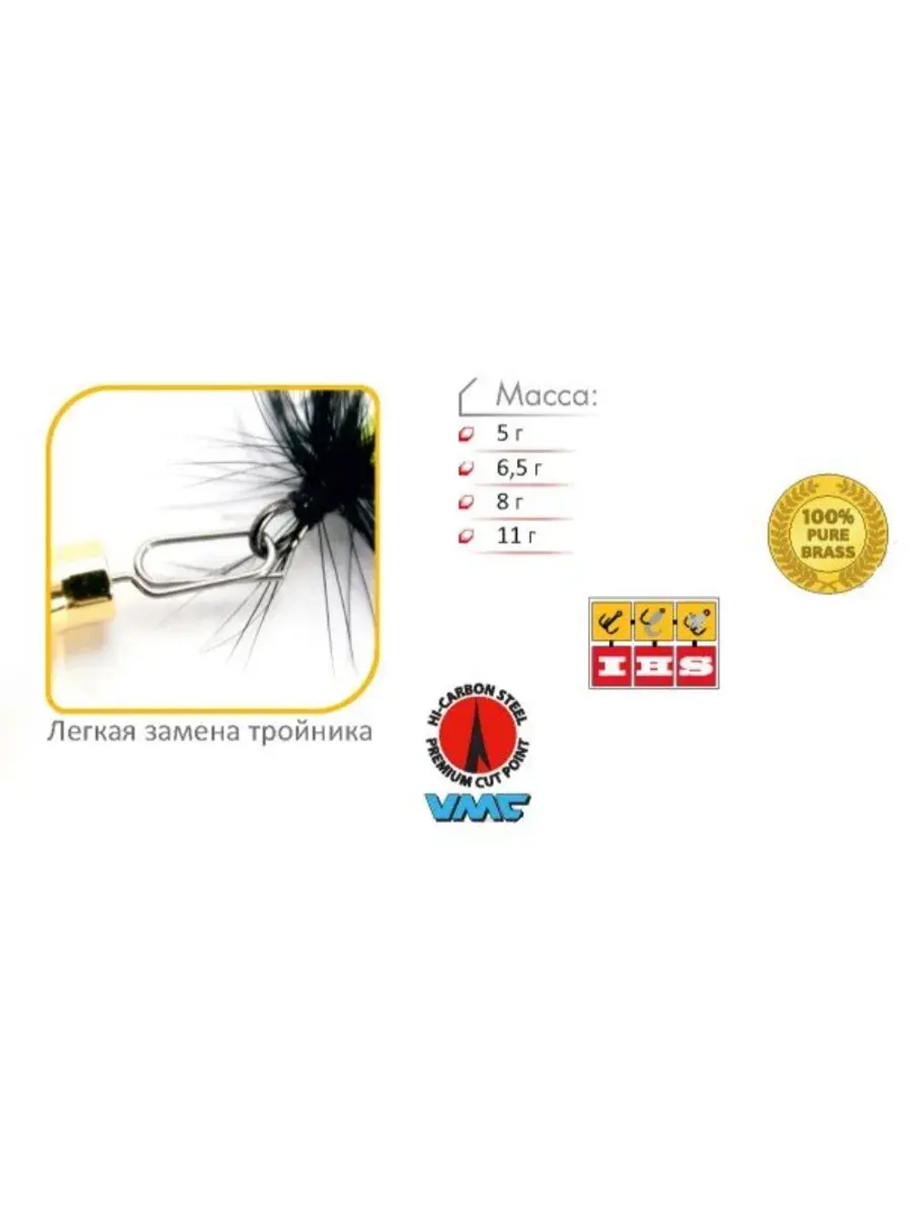 Блесна вертушка Stinger Hydra HD 4 #001 11гр