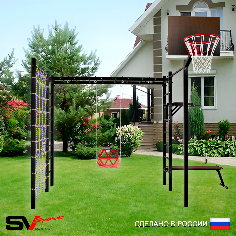 Уличная шведская стенка Sv Sport рукоход с комплектом турник прямой 2шт У5586К (Брусья/Скамья/Со спинкой/Щит баскет/Сетка)