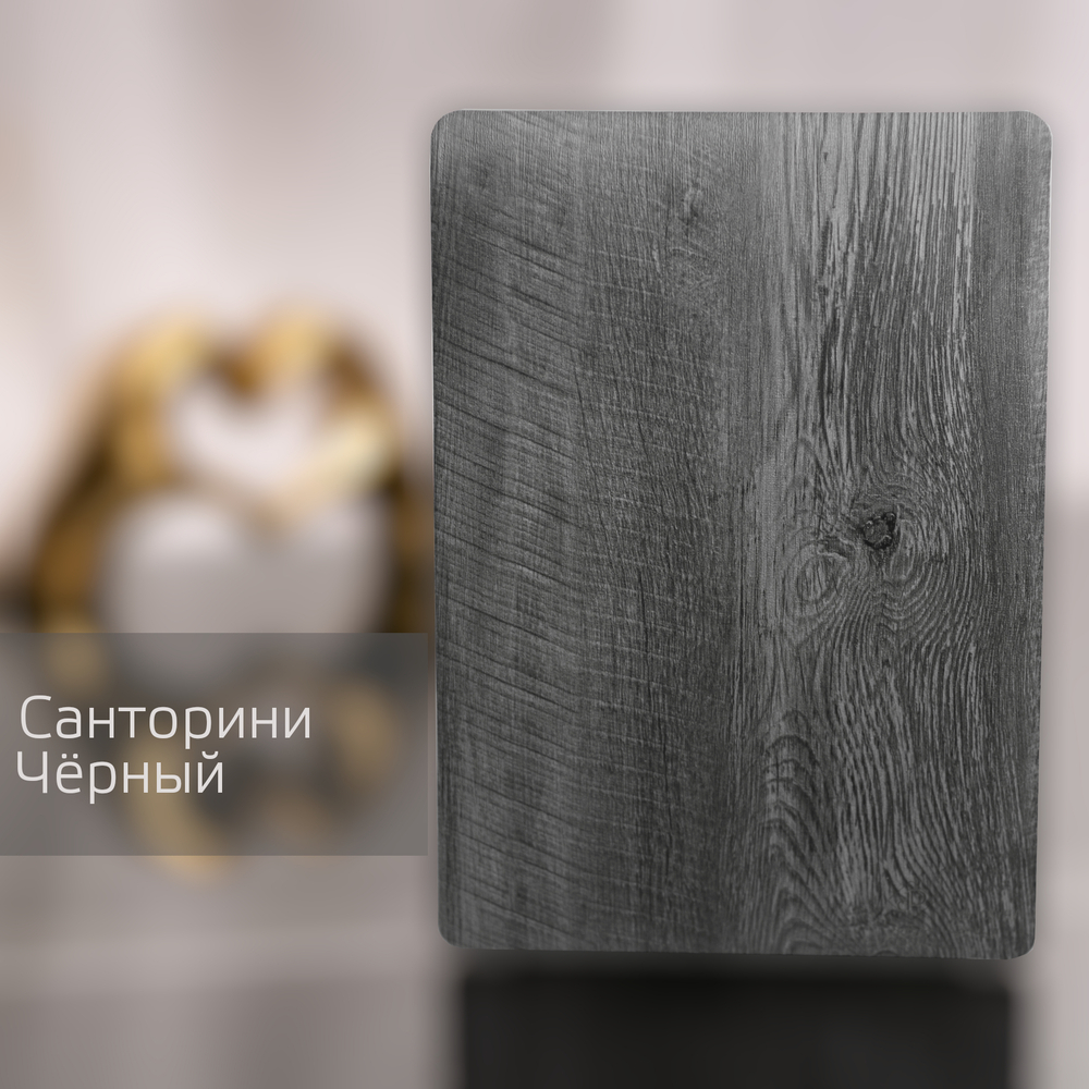 Санторини черный