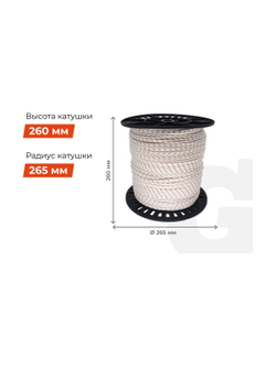 Плетеная веревка Gigant п/а, 16 прядей, 4 мм х 500 м HRS-12