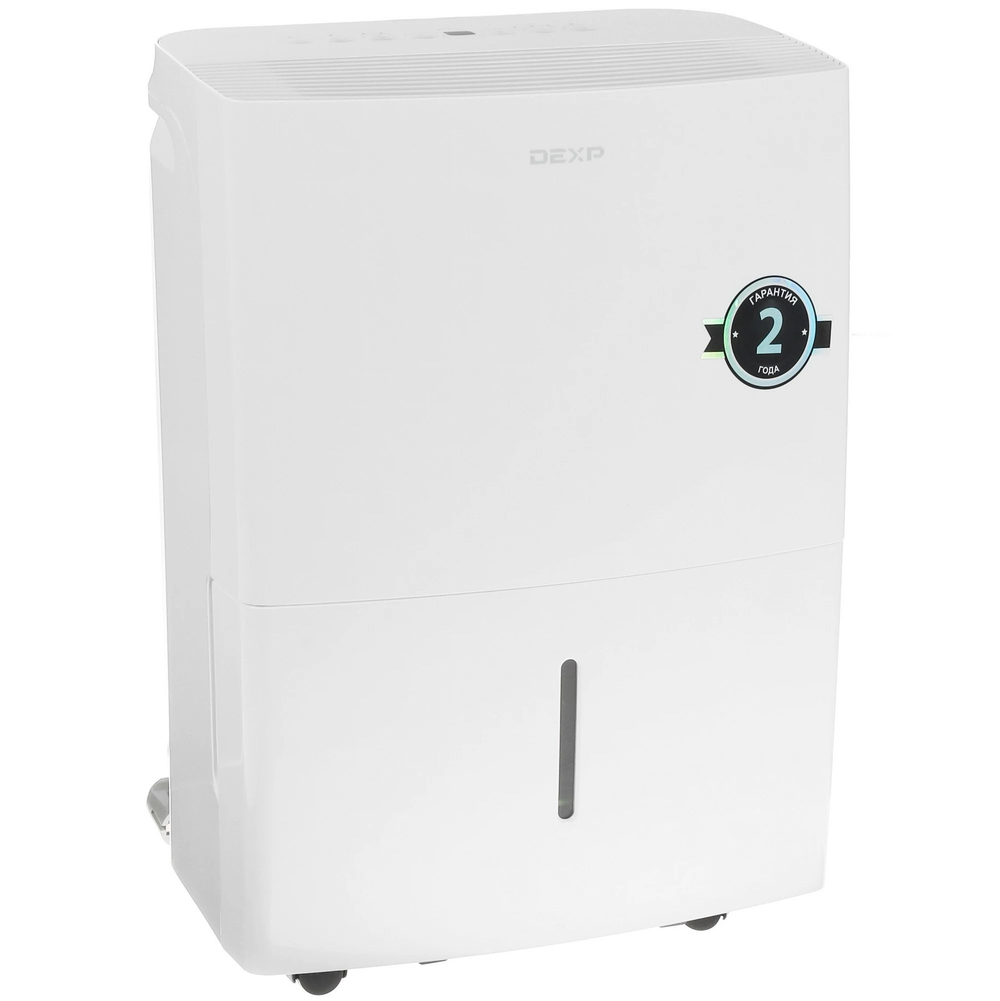 Осушитель воздуха DEXP DH-20DGMA напрокат
