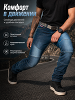 Мотоджинсы STARKS SNAKE ELASTIC (муж., 31, Светлый Синий Потертый, 191-0001)