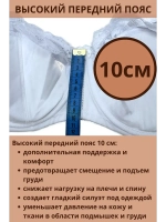 Итальянская модель бюстгальтера большие размеры ажурный