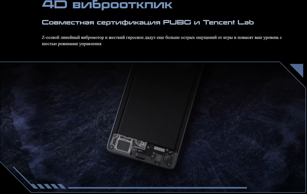 Смартфон TECNO Pova 6 Neo 8/256 ГБ Global для РФ, Dual nano SIM, speed black