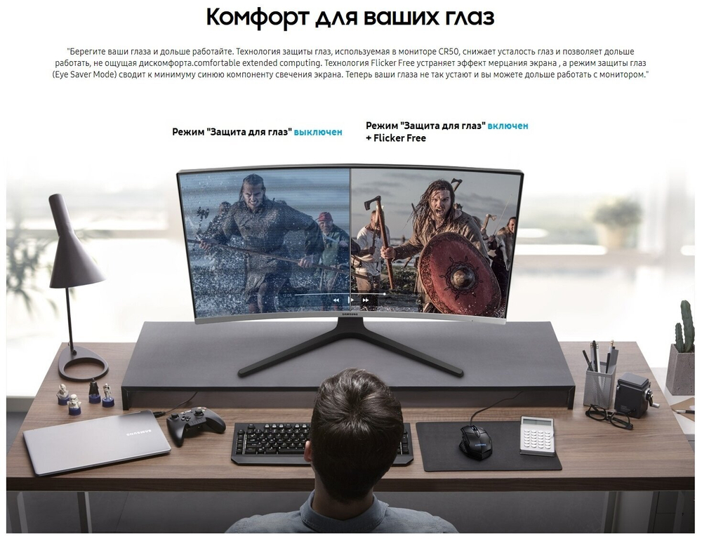 26.9" Samsung C27R500FHI