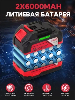 Циркулярная пила аккумуляторная , 6500 об.мин/Пила циркулярная дисковая (21 V, 150 мм) аккумуляторная 2 акб 6,0 Ач