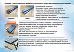 СТОЛ РИВЬЕРА СКЛАДНОЙ 815*815*771