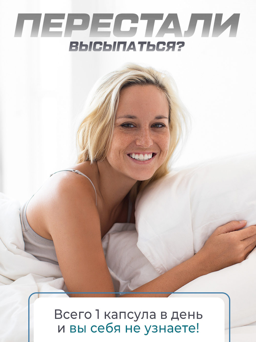 5-HTP / 5 HTP гидрокси триптофан для сна и от стресса, витамины успокоительные, бады для настроения, 50 мг, 60 капсул