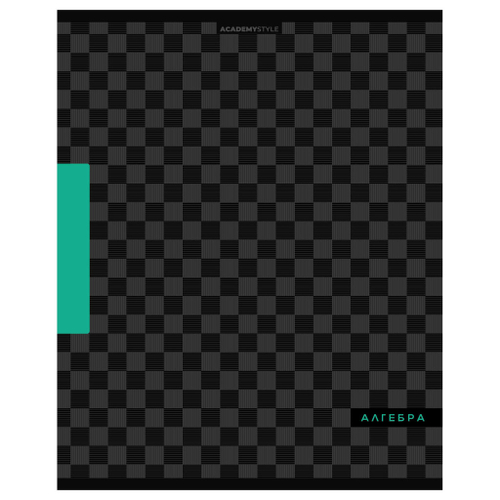 Тетрадь предметная 48 л АКАДЕМИЯ ХОЛДИНГ Шахматка Алгебра (15551-EAC)