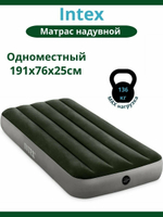 Мaтрас нaдувной Intex 64106 Deluxe Twin 76х193х25 см / Крoвать нaдувная Интeкс односпальная узкая велюровая для дома и туризма