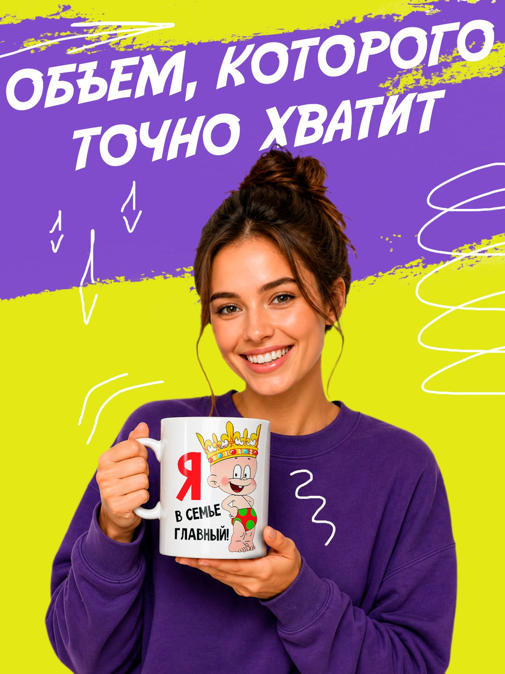 Кружка "Супер мама"