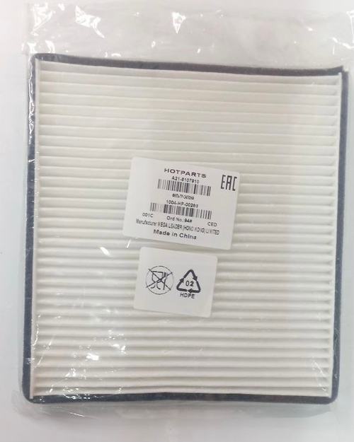 Фильтр салонный A218107910 Chery Fora, Vortex Estina, Tiggo