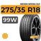 Nexen NFera SU1 275/35 R18 99W XL