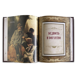 События, изменившие Россию