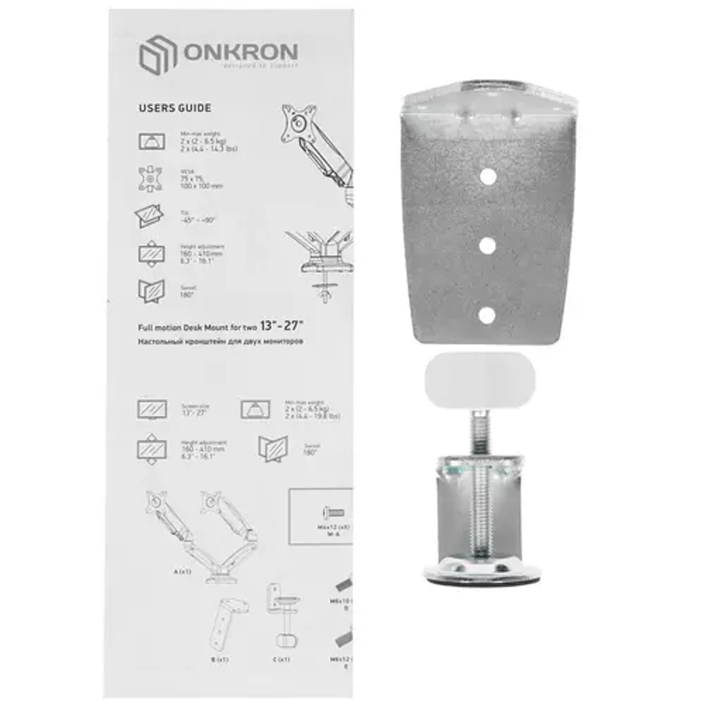 Кронштейн настольный ONKRON G160W