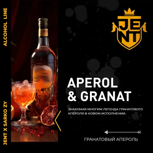 JENT X SARKOZY 25гр. Aperol & Granat (Гранатовый апероль)