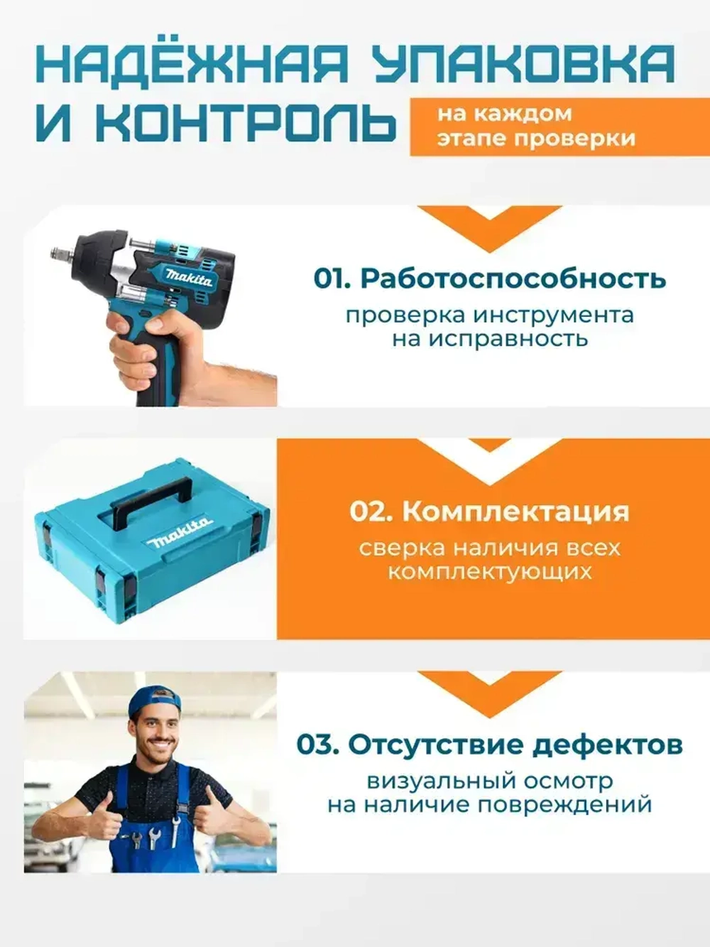 Шуруповерт аккумуляторный бесщеточный 120 Нм